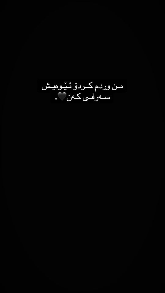 TikTok video thumbnail by _7amaa_