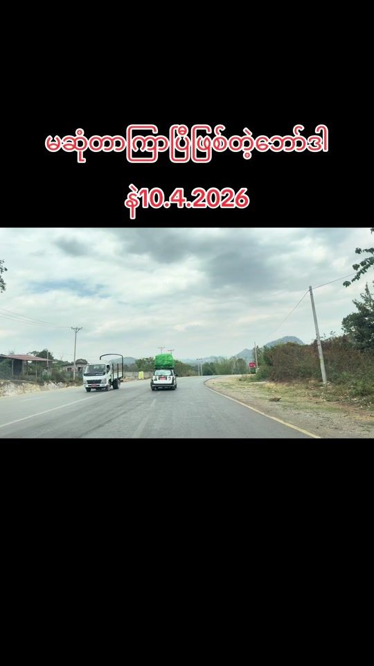 TikTok video thumbnail by saimoonkham2171