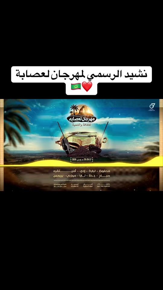 TikTok video thumbnail by samy_ahmddbchr