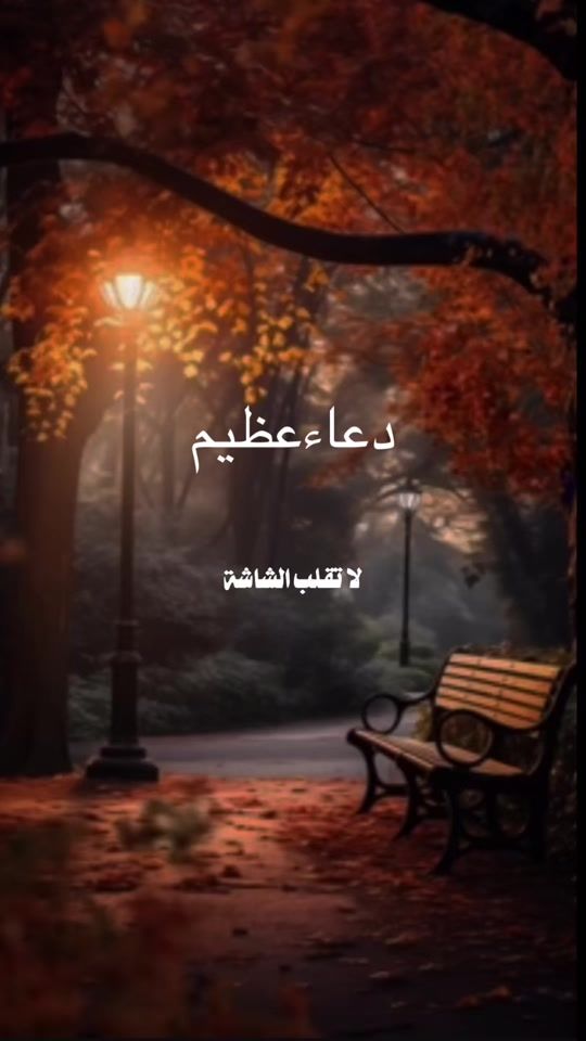 TikTok video thumbnail by ummaziz1