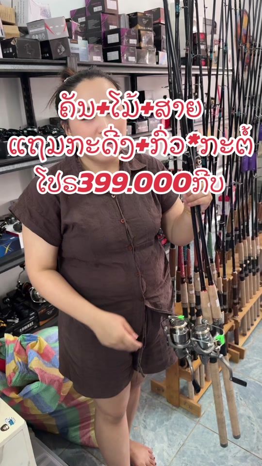 TikTok video thumbnail by icelinfishing9