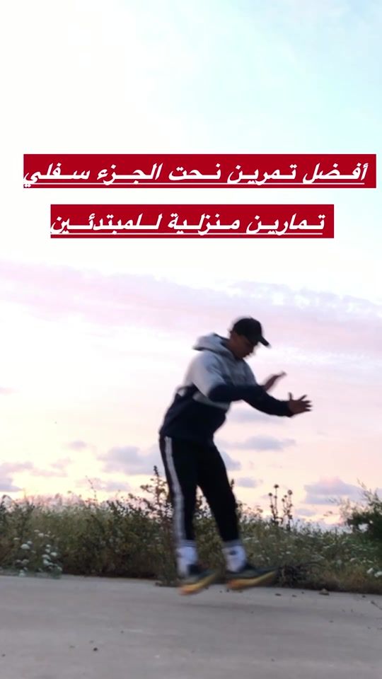 TikTok video thumbnail by amine_zaim1