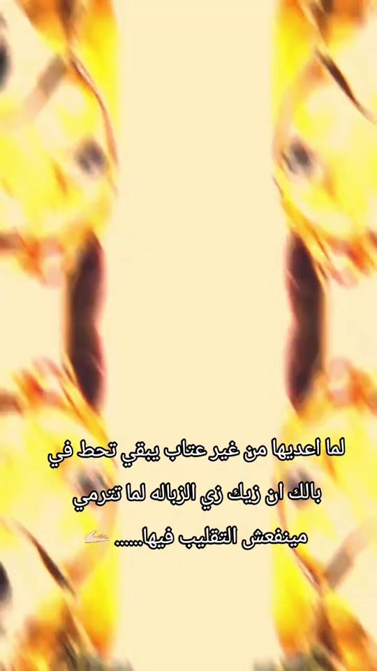 TikTok video thumbnail by ahmed______29