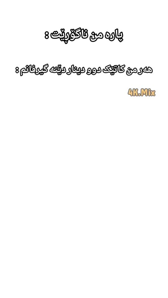 TikTok video thumbnail by 4k.mix