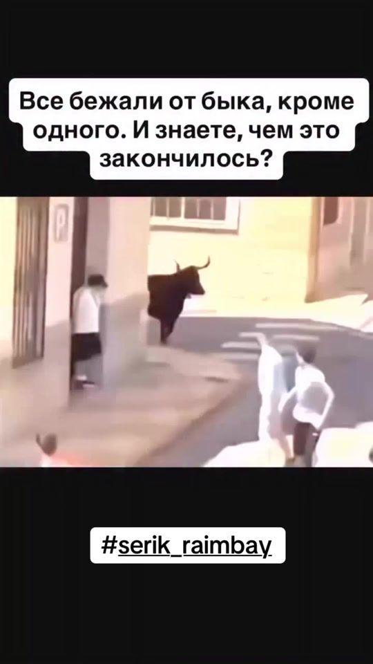 TikTok video thumbnail by serik_raimbay