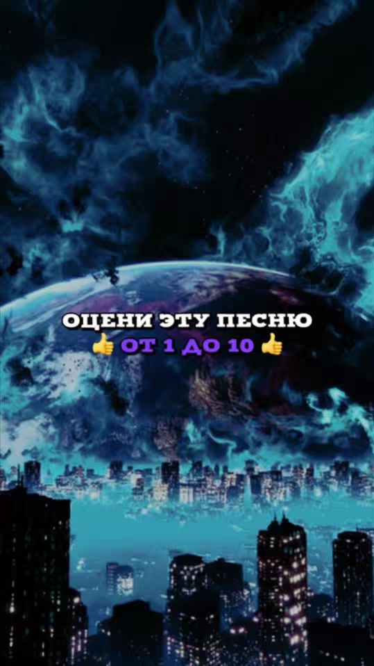TikTok video thumbnail by 1ove_for_music