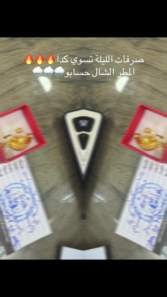 TikTok video thumbnail by rem62847gy9