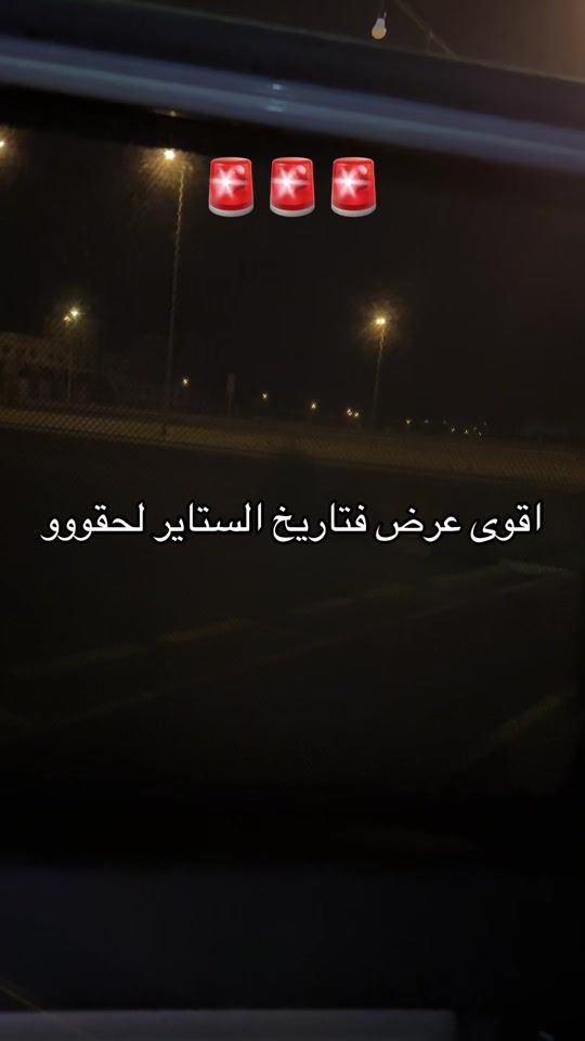 TikTok video thumbnail by eng.staayier