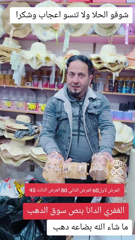 TikTok video thumbnail by ziadalghaf
