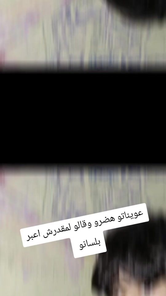 TikTok video thumbnail by tifatifa282