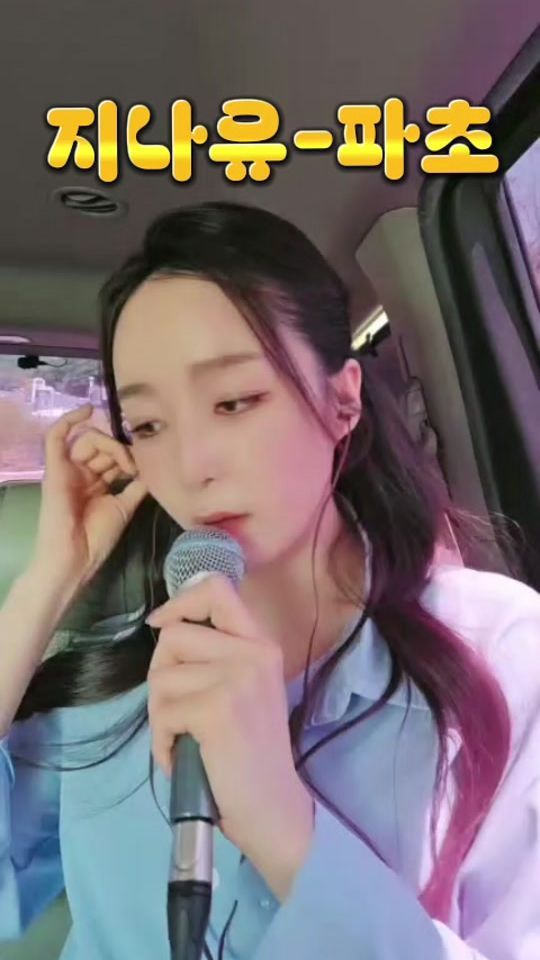 TikTok video thumbnail by jinau_3