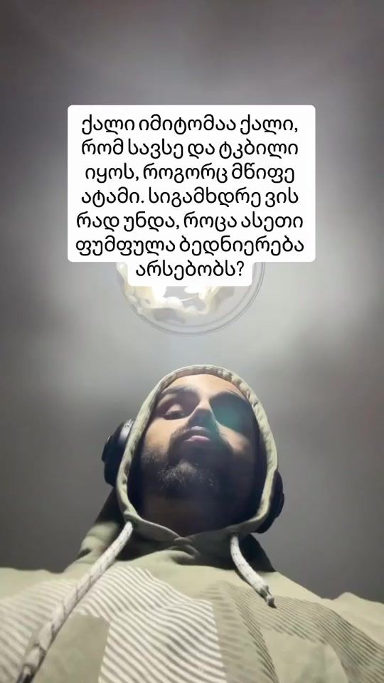 TikTok video thumbnail by jabuniaa
