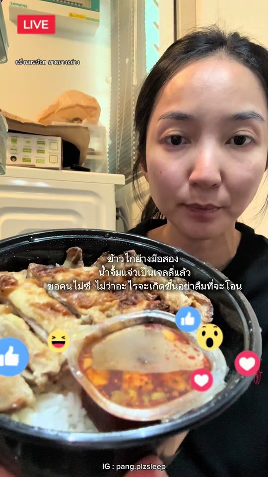 TikTok video thumbnail by pang.plzsleep