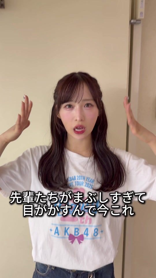 TikTok video thumbnail by yuioguri.akb48
