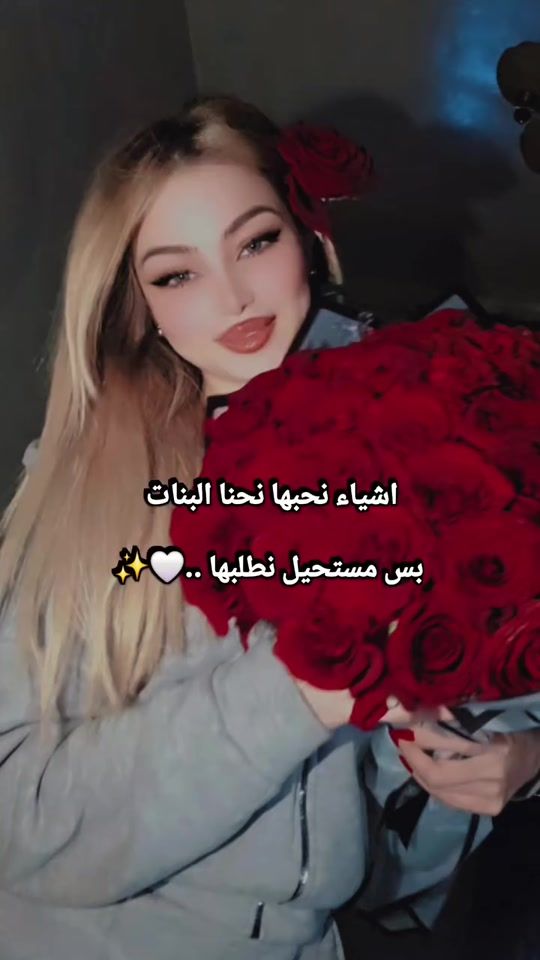 TikTok video thumbnail by mer._.x