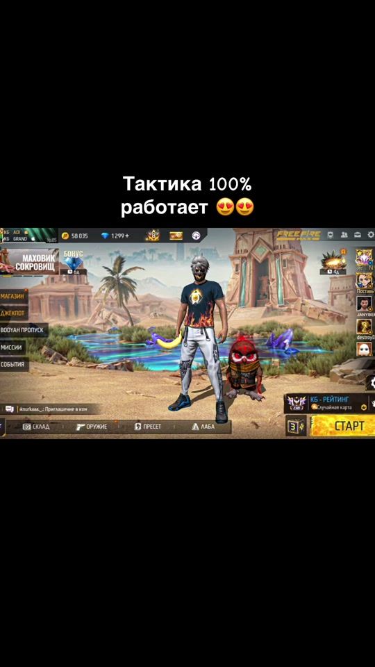 TikTok video thumbnail by ad1k312
