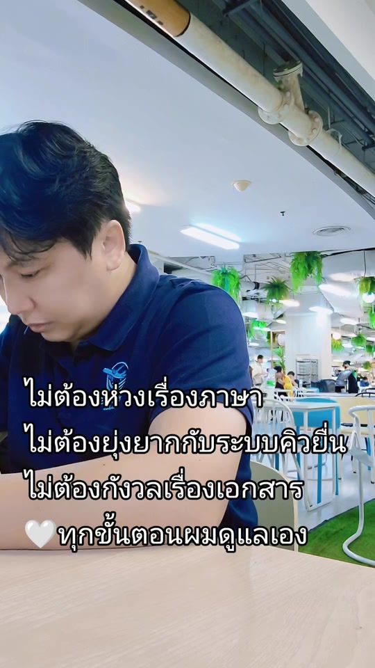 TikTok video thumbnail by pui_manop