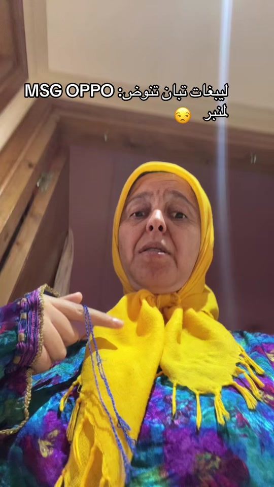 TikTok video thumbnail by tabiarabiaa