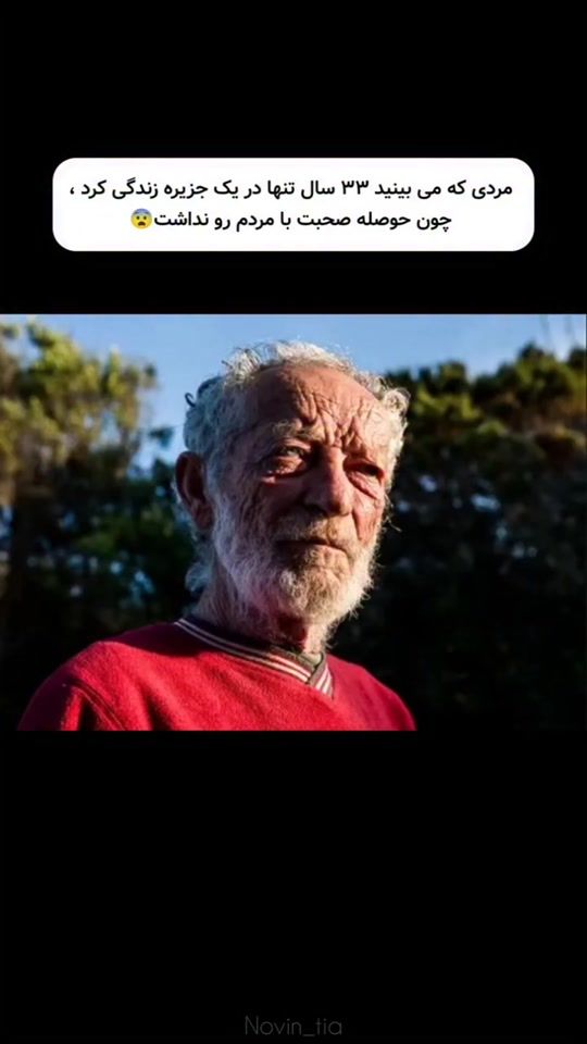 TikTok video thumbnail by hajarjafari