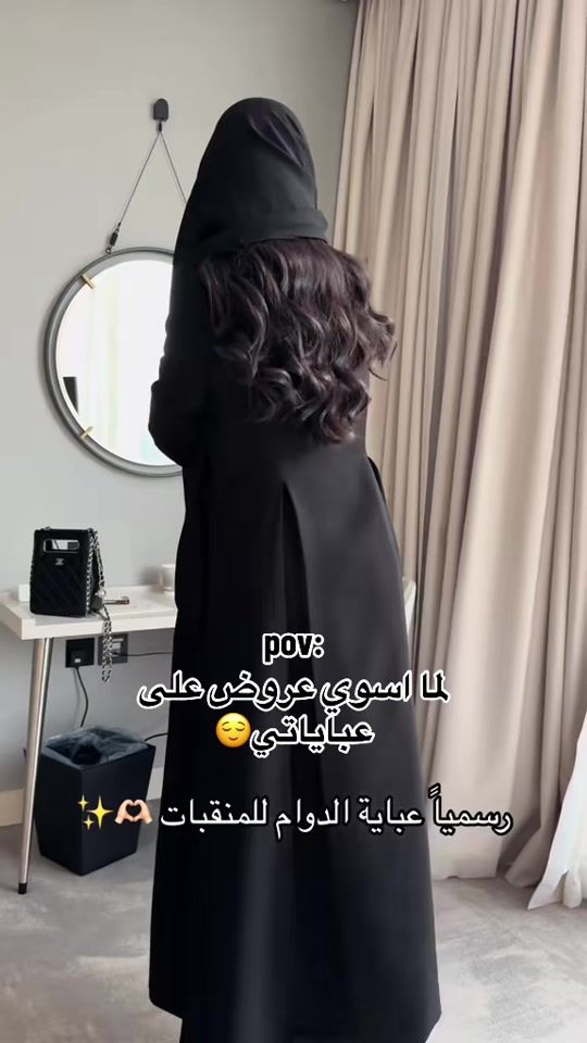 TikTok video thumbnail by abayas.lamsa