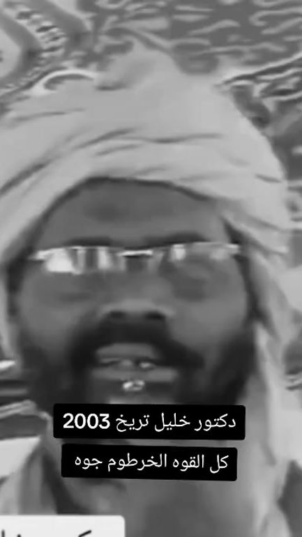 TikTok video thumbnail by assad_kotiera