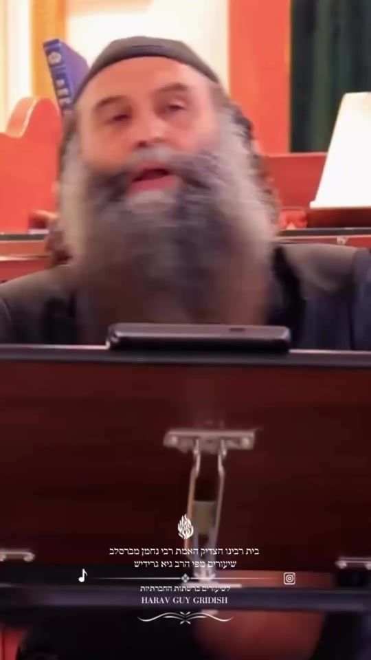 TikTok video thumbnail by harav_guy_gridish