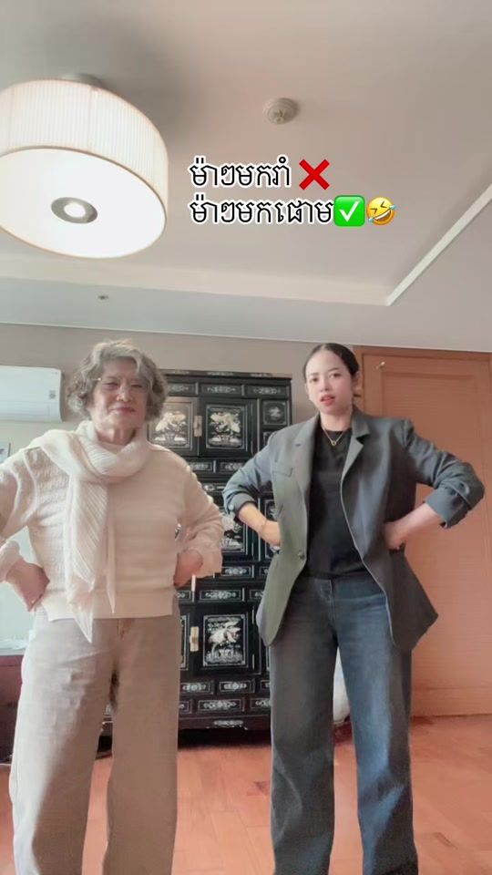 TikTok video thumbnail by sooinlee08