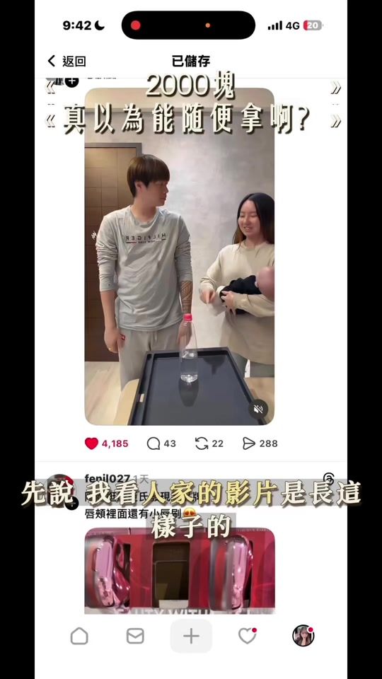 TikTok video thumbnail by yy.06420