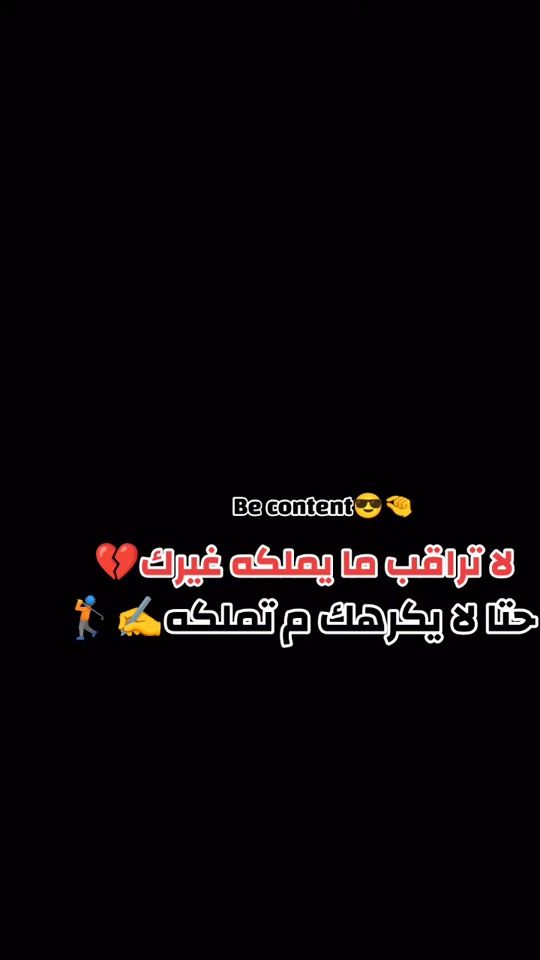 TikTok video thumbnail by nilenice