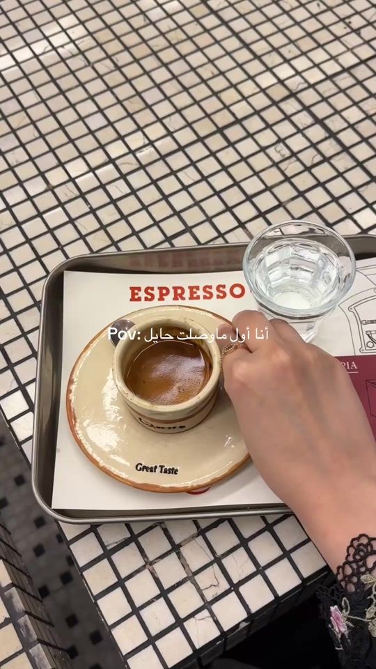 TikTok video thumbnail by ley.days