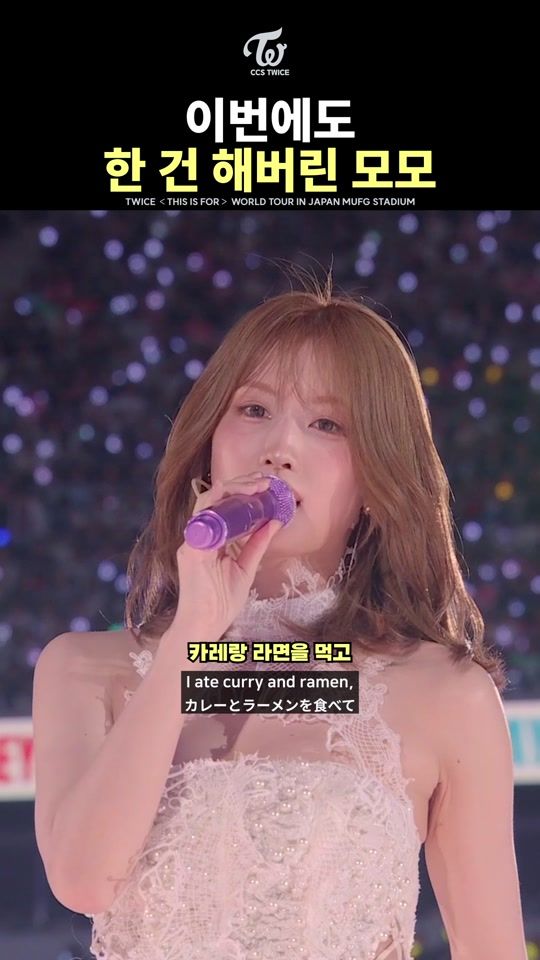 TikTok video thumbnail by ccs_tw