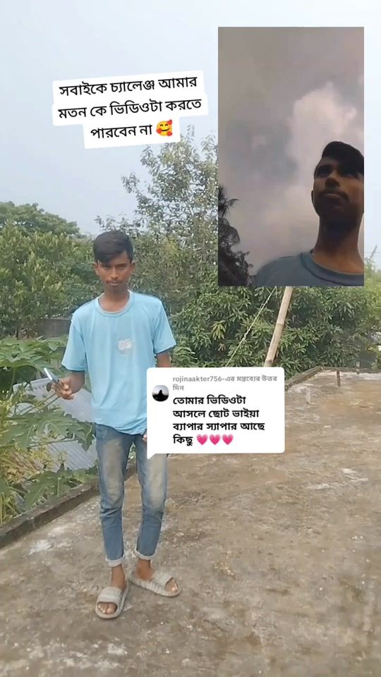 TikTok video thumbnail by asadullah___201