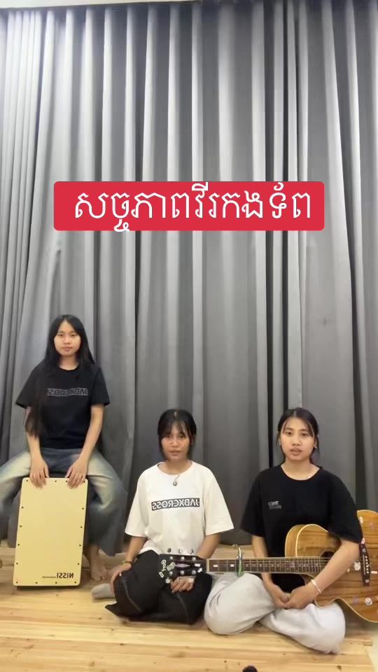 TikTok video thumbnail by sdach.ko.picture