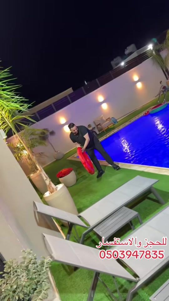 TikTok video thumbnail by anasawawdeh2