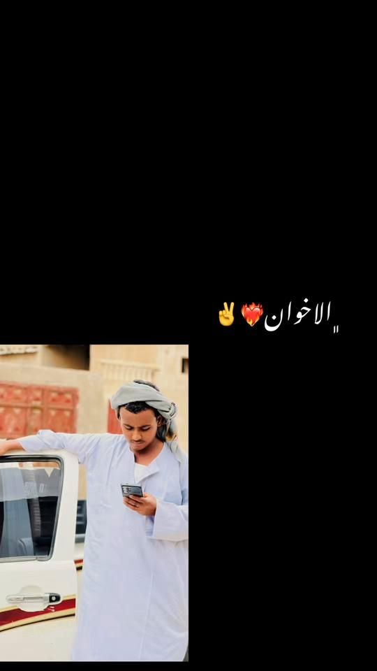 TikTok video thumbnail by abdo_______22