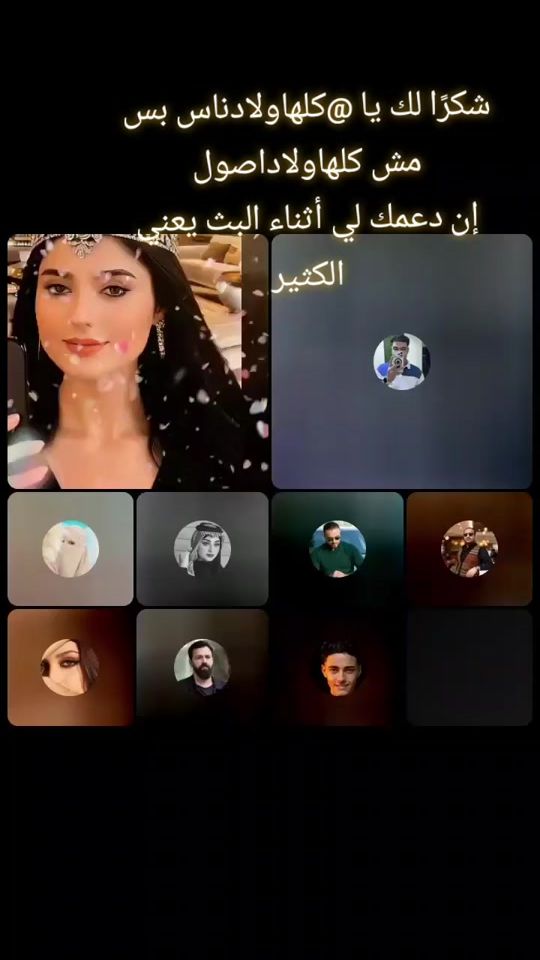 TikTok video thumbnail by w_d.s_2