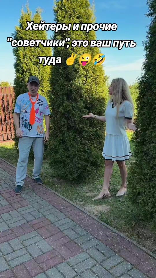 TikTok video thumbnail by ded_na_stile.1