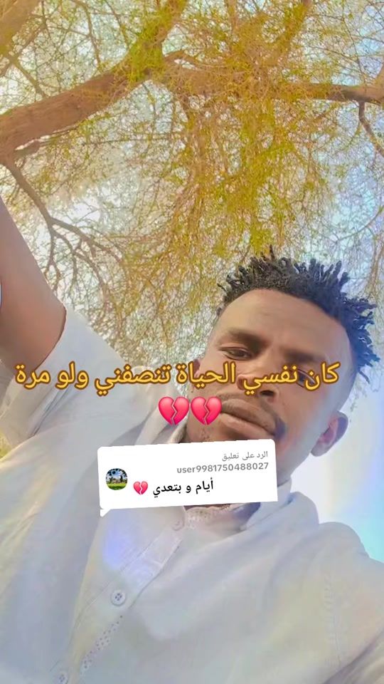 TikTok video thumbnail by .572469