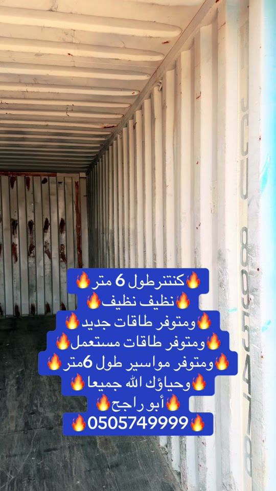 TikTok video thumbnail by abo_rajh_711