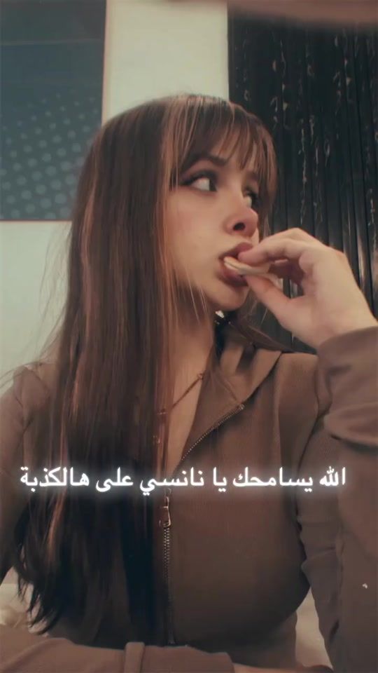 TikTok video thumbnail by nosa_noso