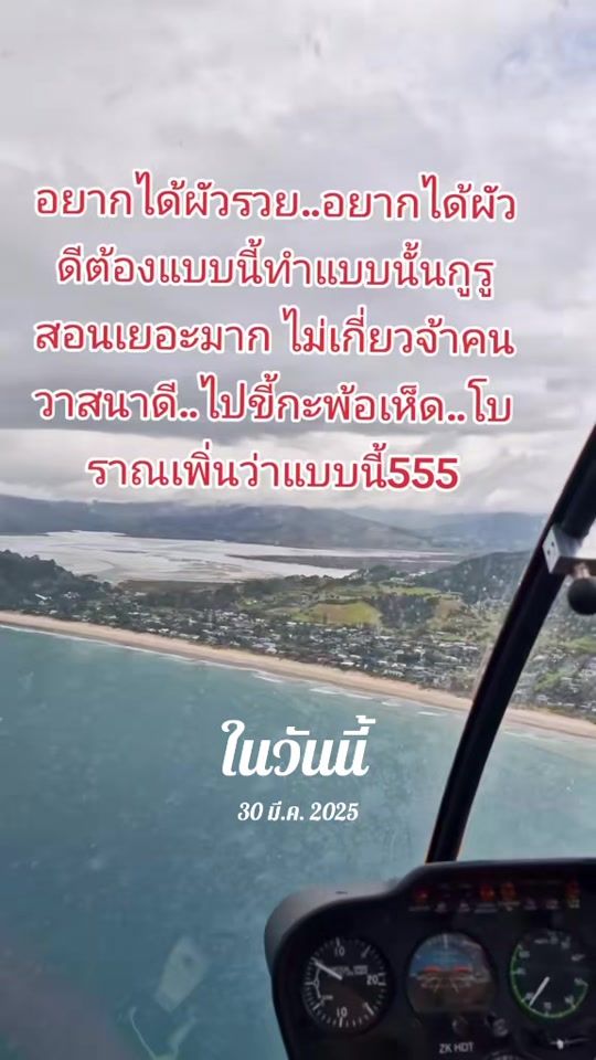 TikTok video thumbnail by peung606