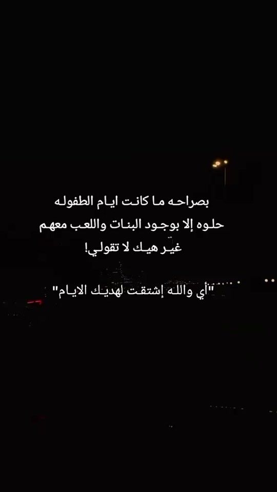TikTok video thumbnail by marwanalnamar