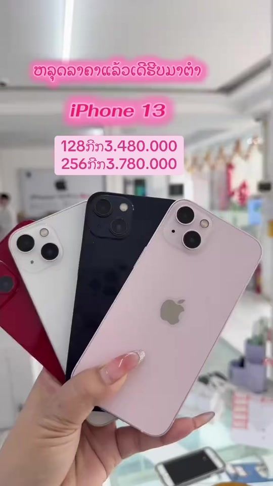 TikTok video thumbnail by annyy_999