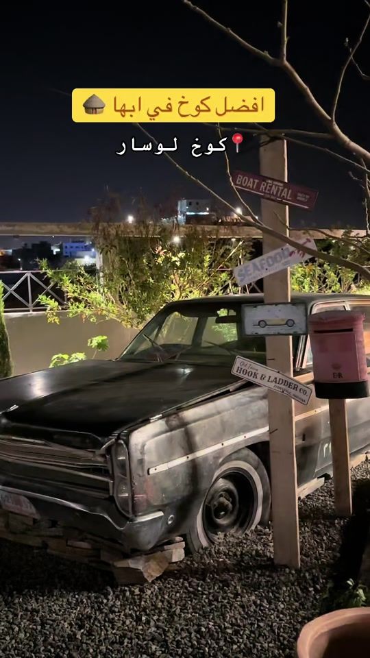 TikTok video thumbnail by r__w9r