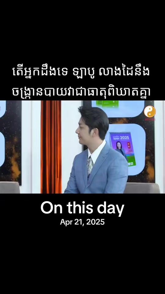 TikTok video thumbnail by masternalyfan