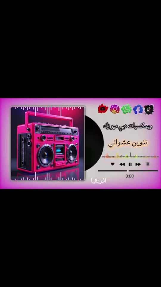 TikTok video thumbnail by mohammed.adam204