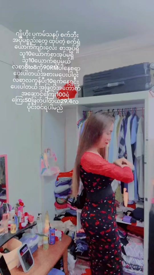 TikTok video thumbnail by nwayn488