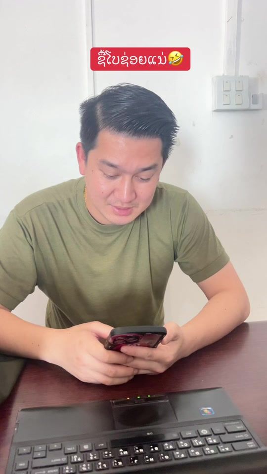 TikTok video thumbnail by macky.ky