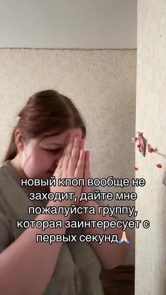 TikTok video thumbnail by pemka__