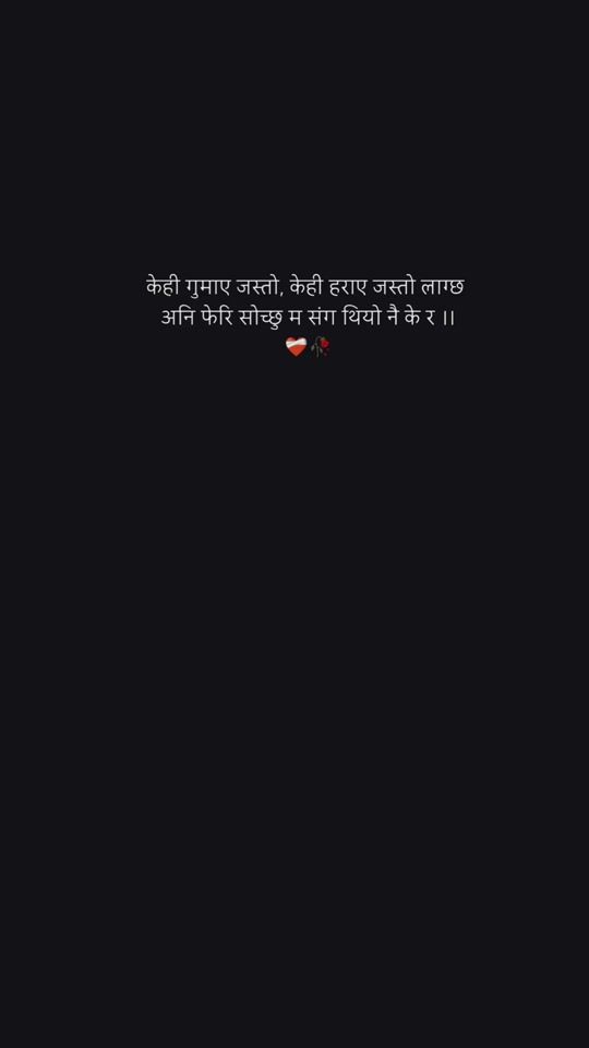 TikTok video thumbnail by binod_dharan